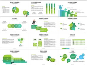 高效企業(yè)宣傳項(xiàng)目規(guī)劃與銷售營(yíng)銷工作總結(jié)計(jì)劃 高清設(shè)計(jì)素材APP素材包解析