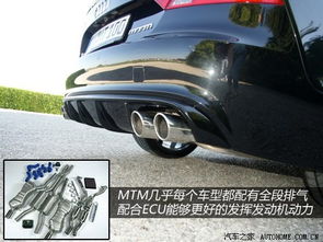 ABT與MTM 德國兩大改裝巨頭，您的奧迪該如何選擇？