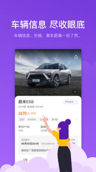 瓜子租車與二手車經銷 新消費時代的創新與轉型